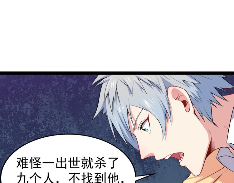 第25话 埋骨之地(1/2)-第25话