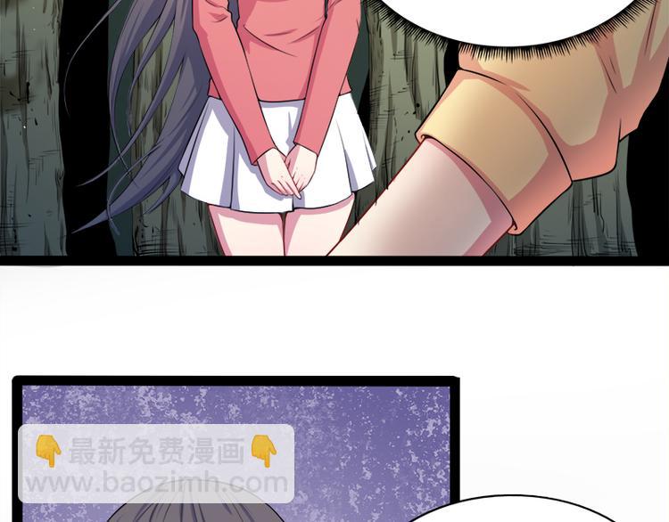 第25话 埋骨之地(1/2)-第25话