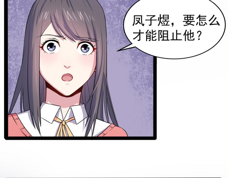 第25话 埋骨之地(1/2)-第25话