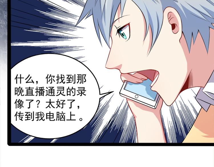 第25话 埋骨之地(1/2)-第25话