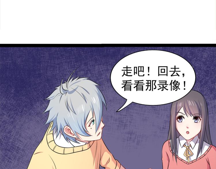 第25话 埋骨之地(1/2)-第25话