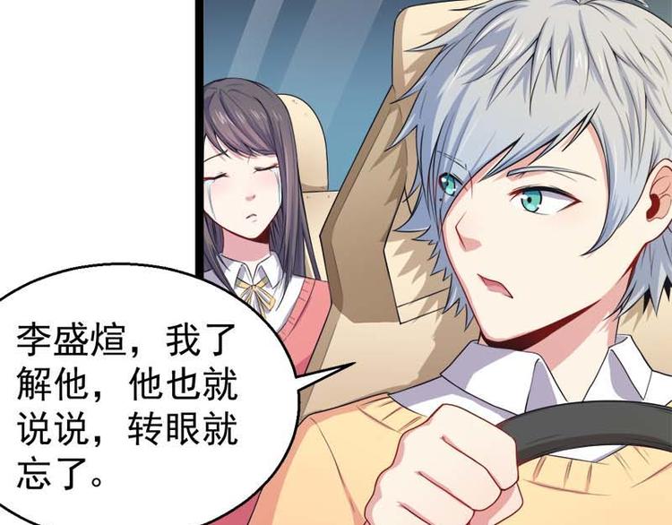 第25话 埋骨之地(1/2)-第25话