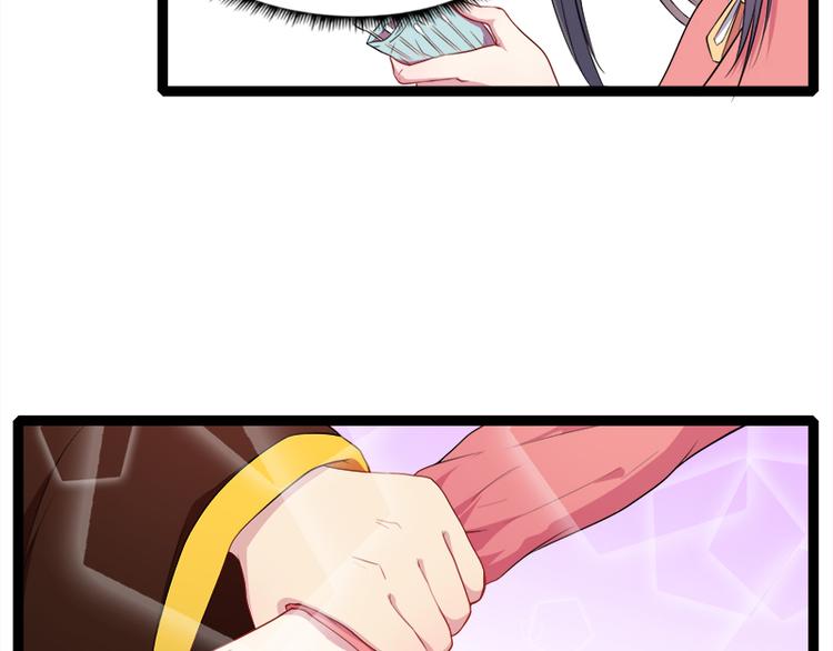 第27话 舍身相救(1/2)-第27话