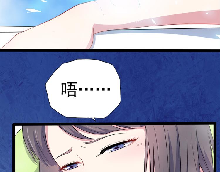 第27话 舍身相救(1/2)-第27话