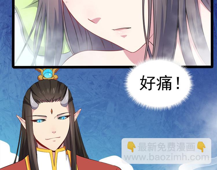 第27话 舍身相救(1/2)-第27话