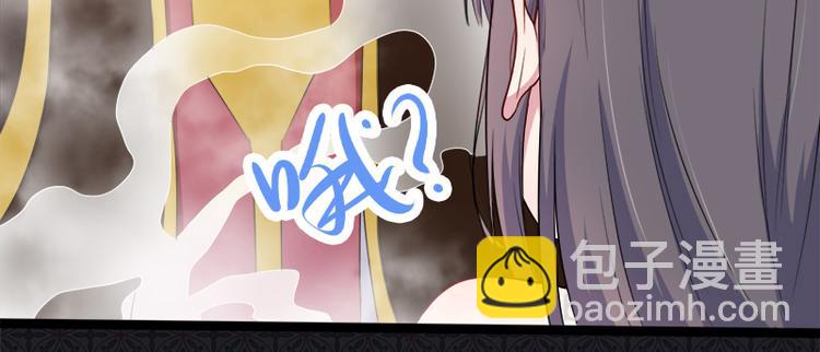 第27话 舍身相救(1/2)-第27话