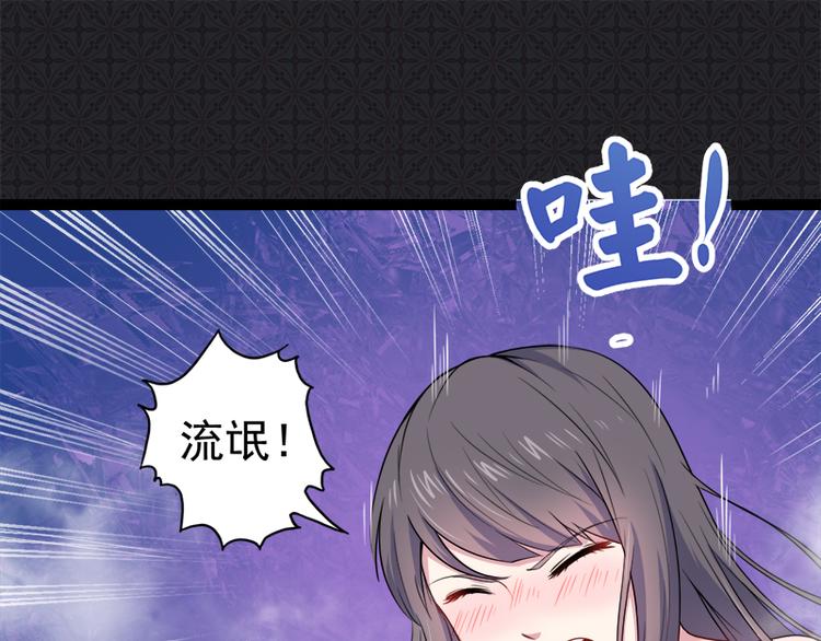 第27话 舍身相救(1/2)-第27话