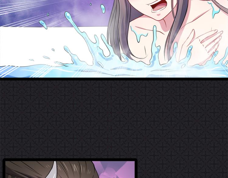 第27话 舍身相救(1/2)-第27话