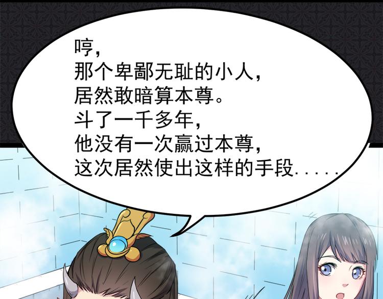 第27话 舍身相救(1/2)-第27话