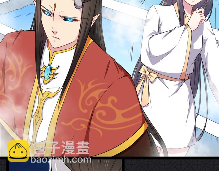 第27话 舍身相救(1/2)-第27话