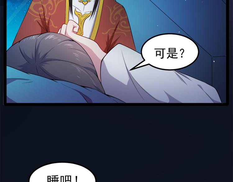 第27话 舍身相救(1/2)-第27话