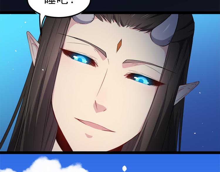 第27话 舍身相救(1/2)-第27话