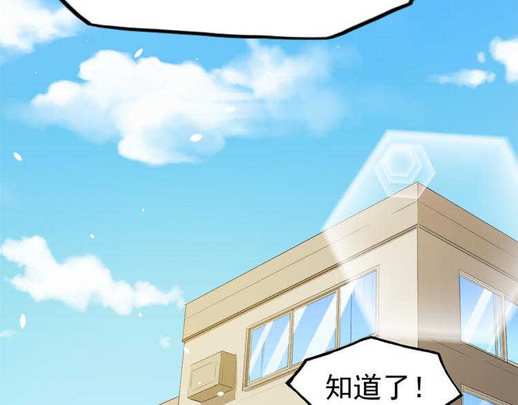 第27话 舍身相救(1/2)-第27话