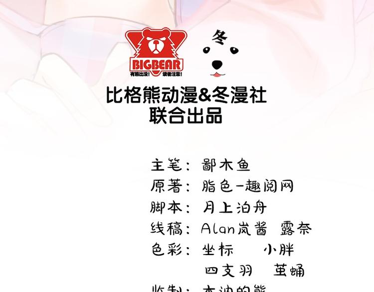 第27话 舍身相救(1/2)-第27话