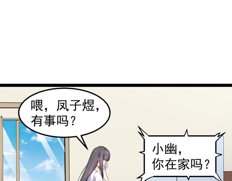 第27话 舍身相救(1/2)-第27话