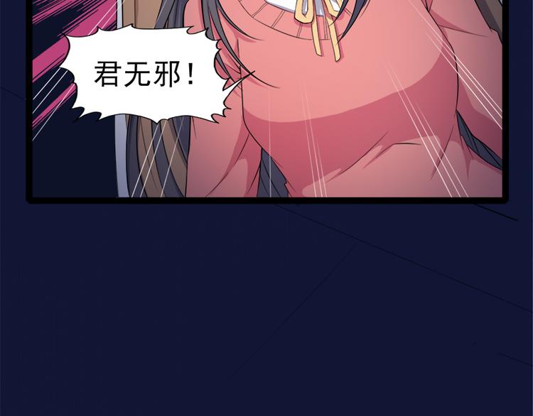 第29话 王出事了(1/3)-第29话