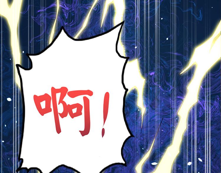 第29话 王出事了(1/3)-第29话