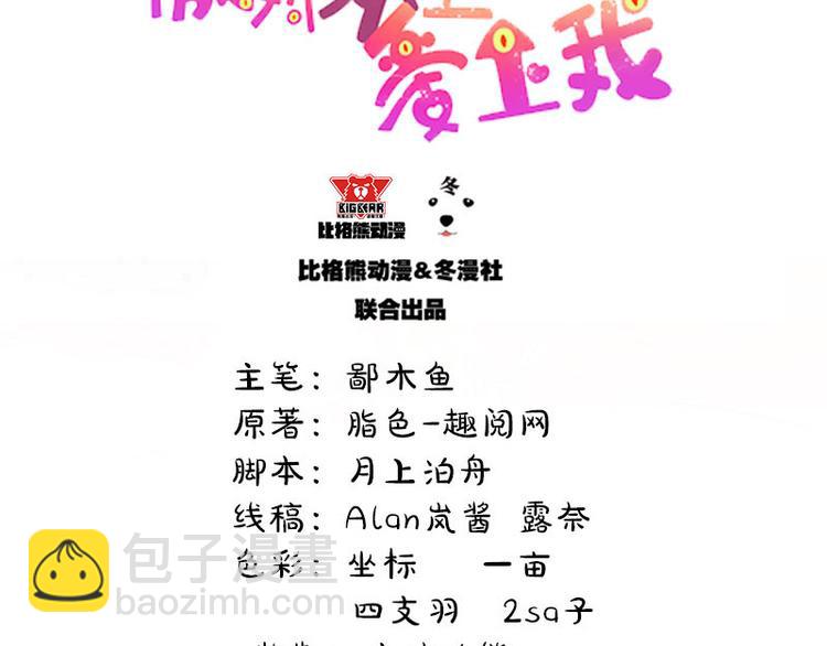 第29话 王出事了(1/3)-第29话