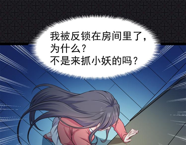 第29话 王出事了(1/3)-第29话