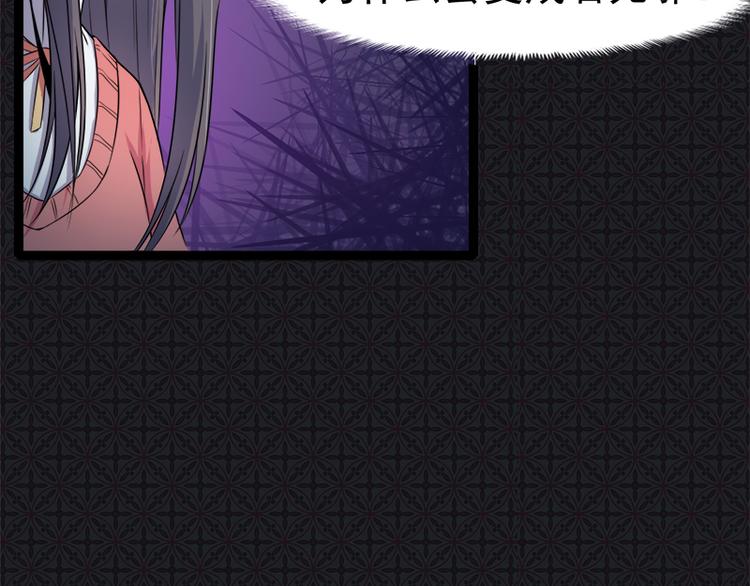 第29话 王出事了(1/3)-第29话