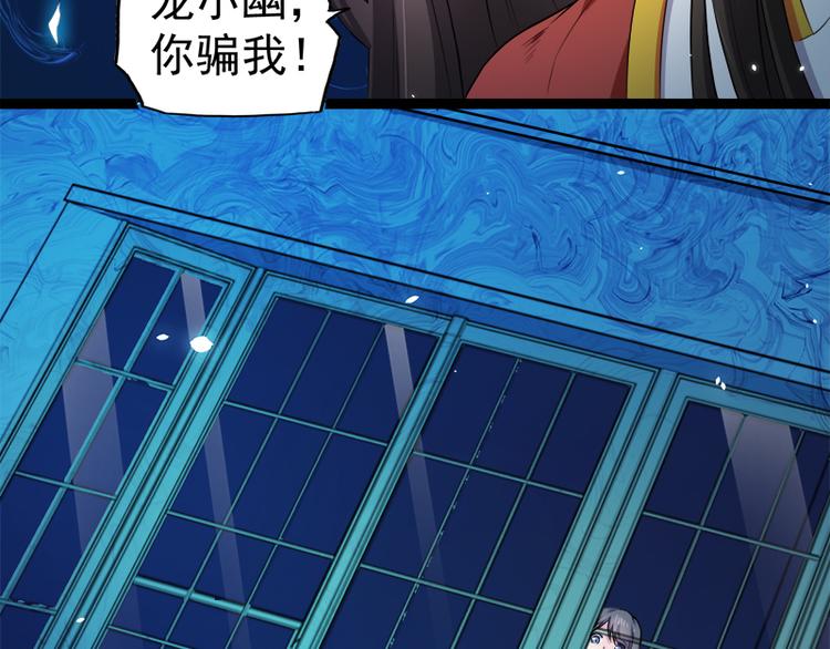 第29话 王出事了(1/3)-第29话