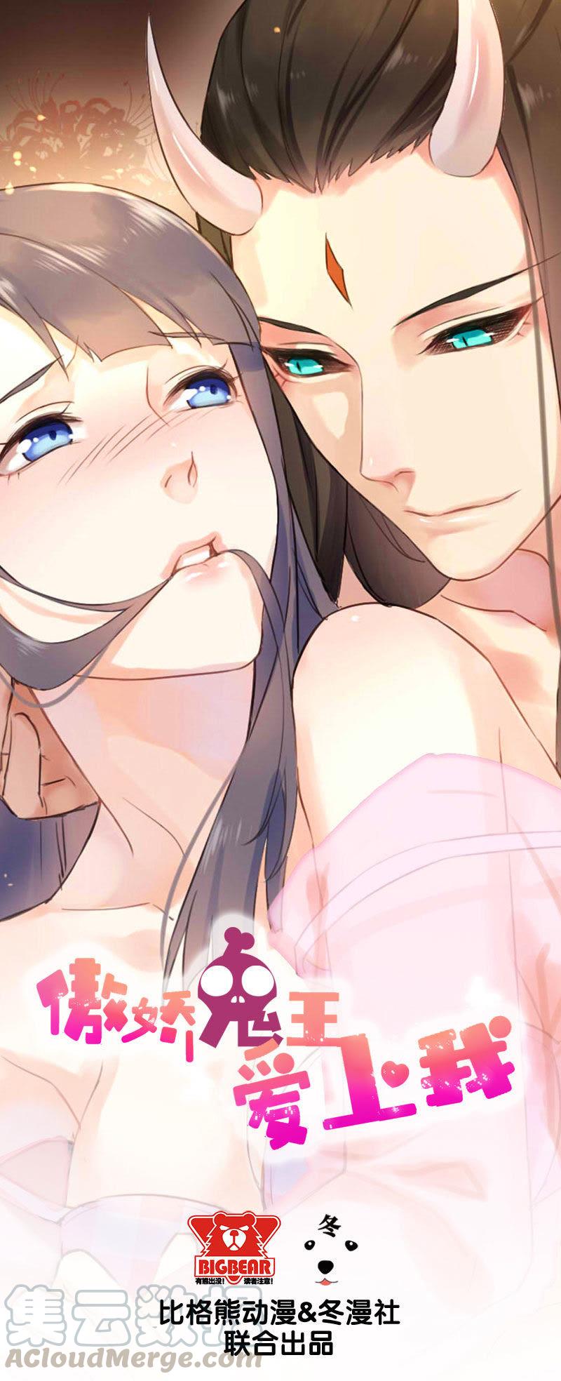 第31话 死亡降临(1/2)-第31话