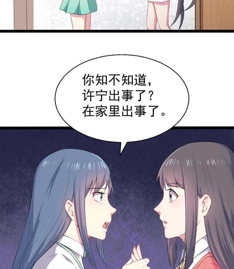 第31话 死亡降临(1/2)-第31话