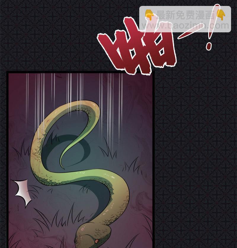 第31话 死亡降临(1/2)-第31话