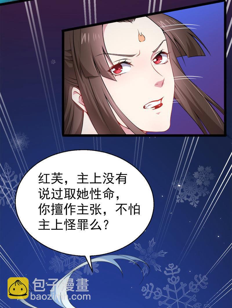 第31话 死亡降临(1/2)-第31话