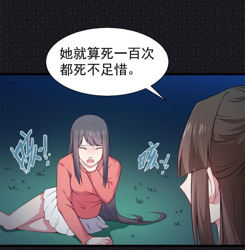 第31话 死亡降临(1/2)-第31话