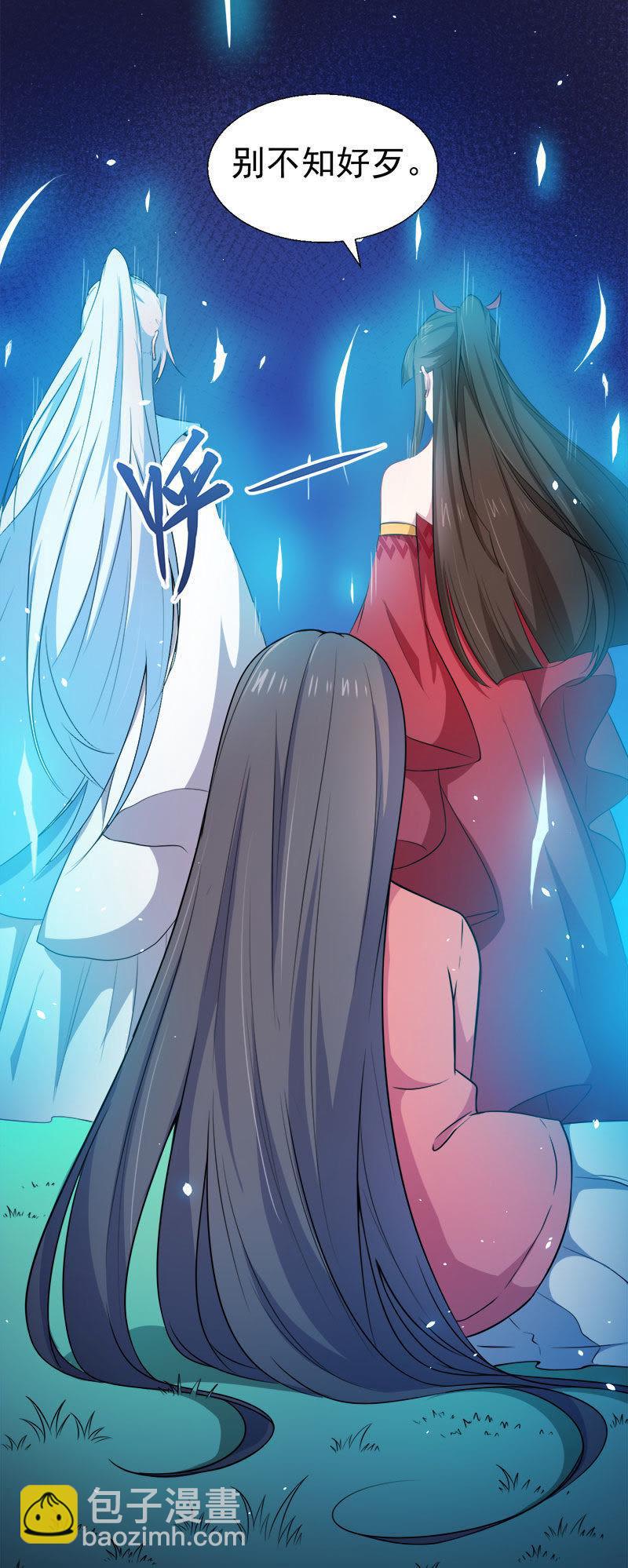 第31话 死亡降临(1/2)-第31话