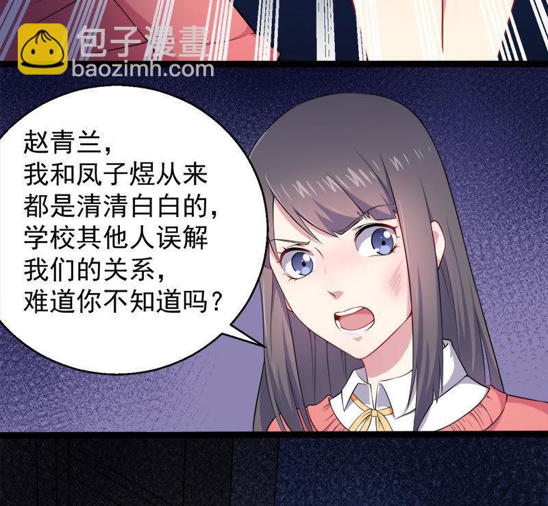 第31话 死亡降临(1/2)-第31话