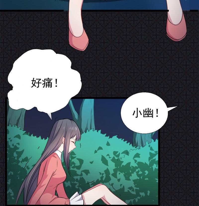 第31话 死亡降临(1/2)-第31话