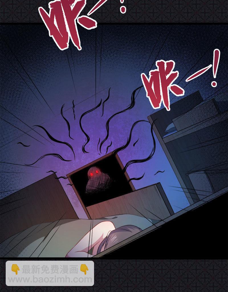 第31话 死亡降临(1/2)-第31话