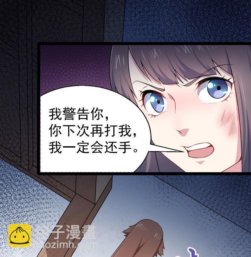 第31话 死亡降临(1/2)-第31话