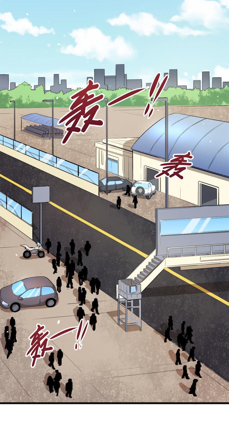 第33话 争风吃醋的男人-第33话