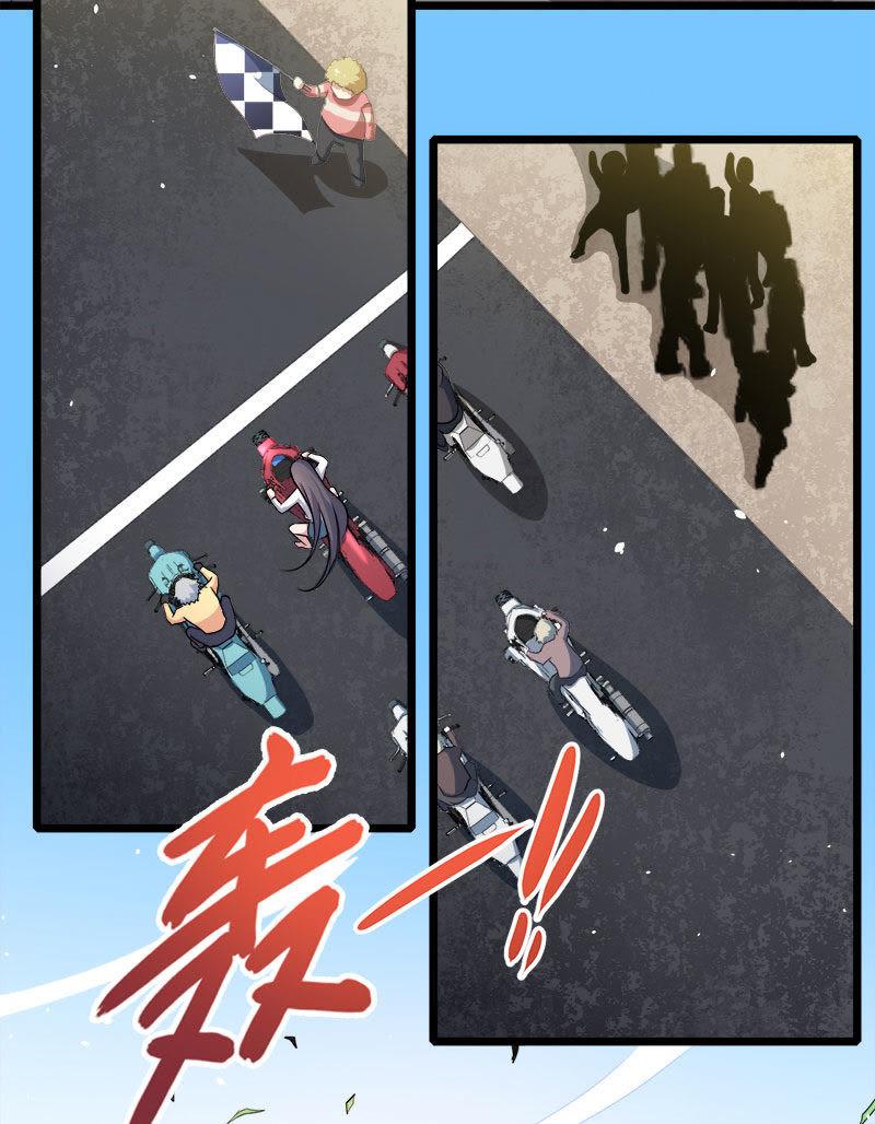 第33话 争风吃醋的男人-第33话