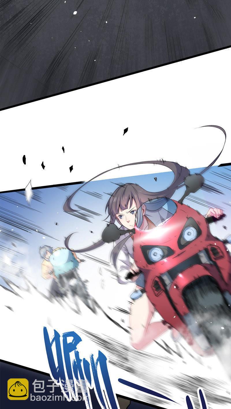 第33话 争风吃醋的男人-第33话