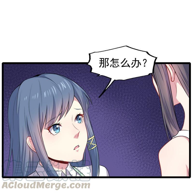 第33话 争风吃醋的男人-第33话