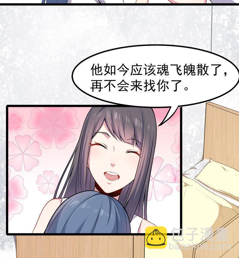 第33话 争风吃醋的男人-第33话