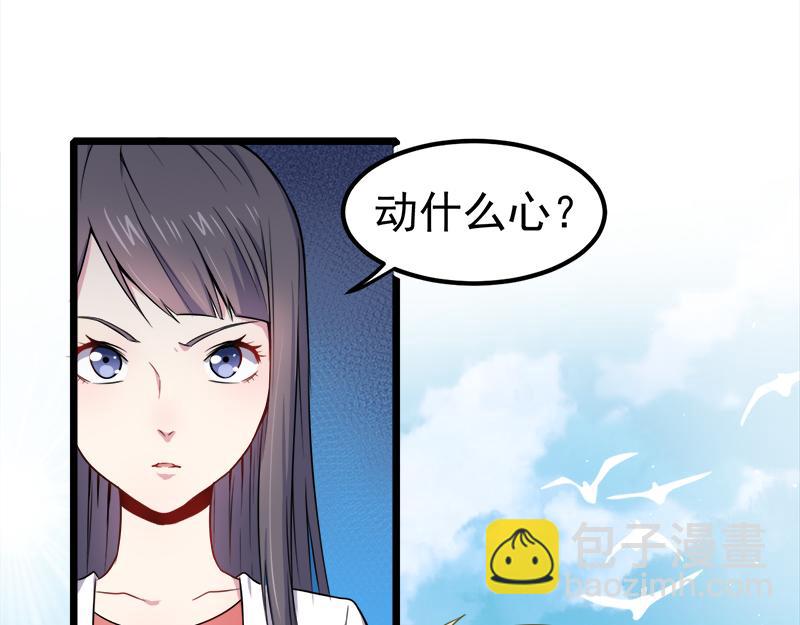 第35话 意外(1/2)-第35话