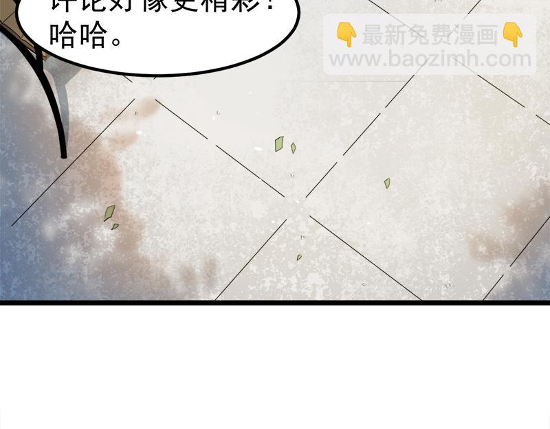 第35话 意外(1/2)-第35话