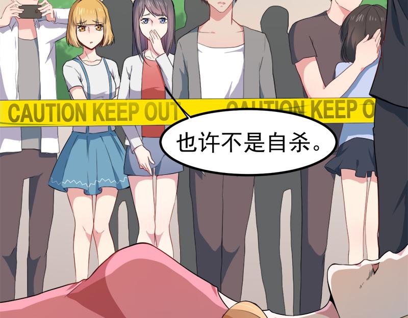 第35话 意外(1/2)-第35话