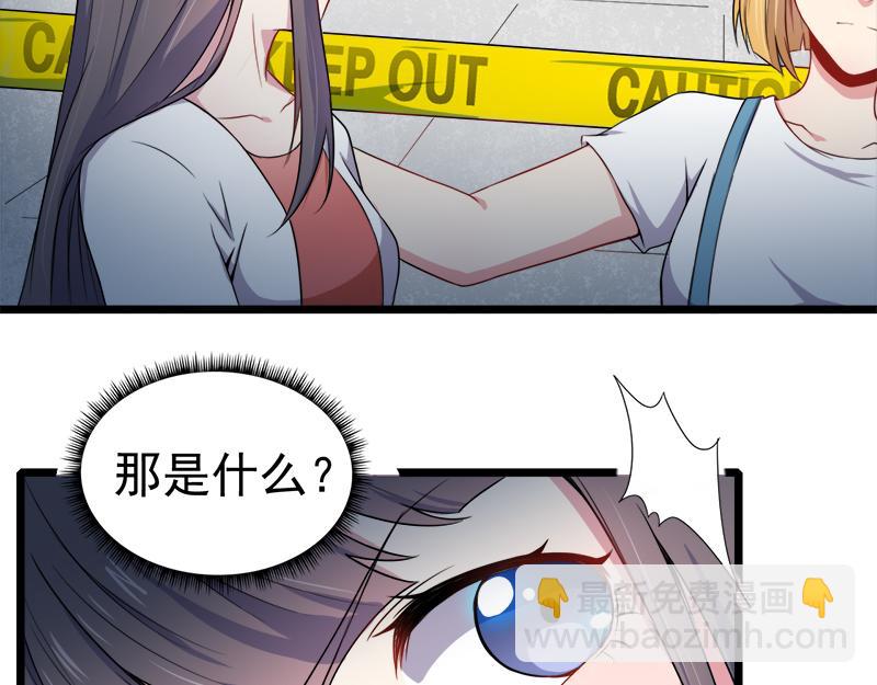 第35话 意外(1/2)-第35话