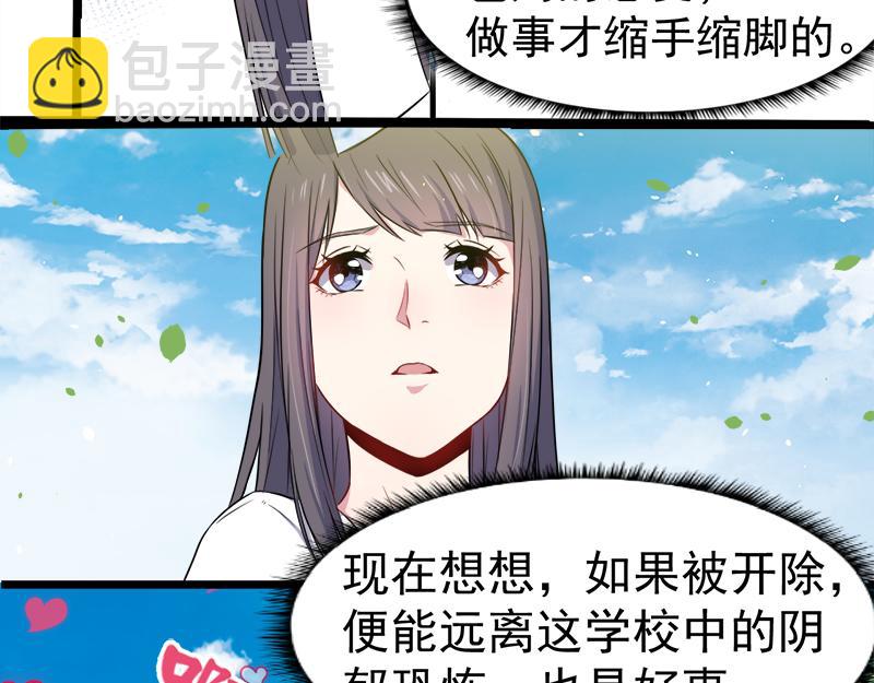 第35话 意外(1/2)-第35话