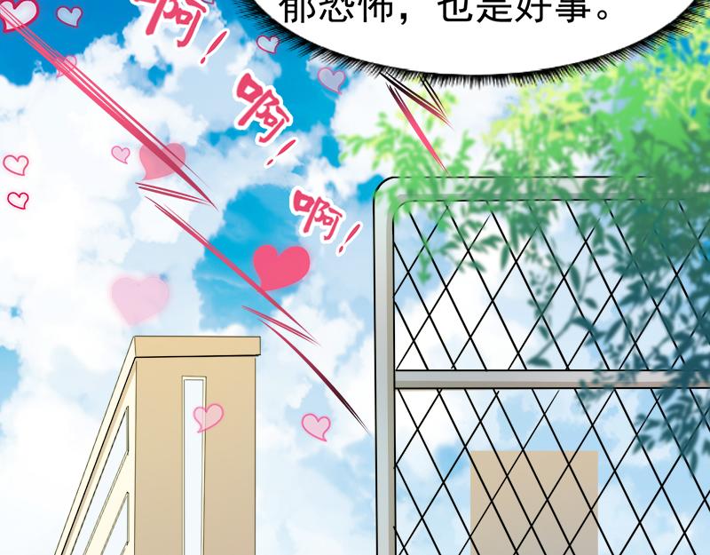 第35话 意外(1/2)-第35话