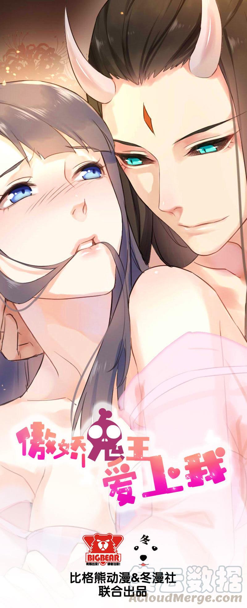 第37话 我冤枉了他-第37话