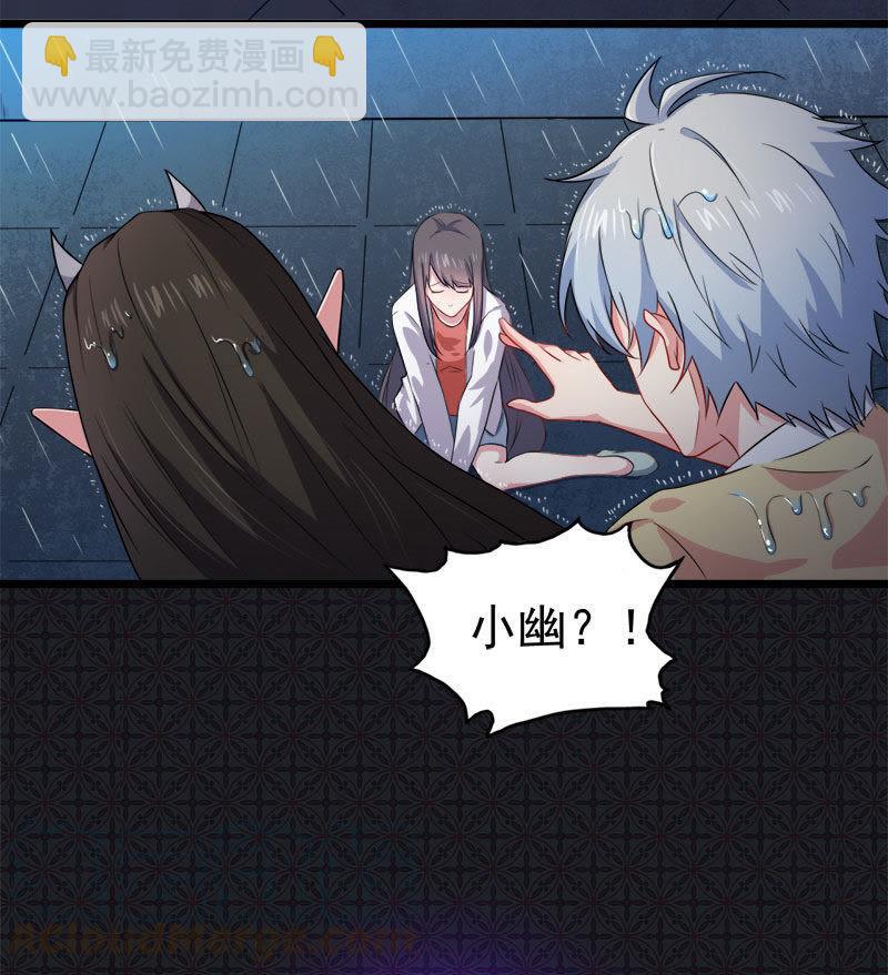 第37话 我冤枉了他-第37话