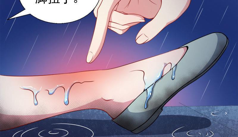 第37话 我冤枉了他-第37话