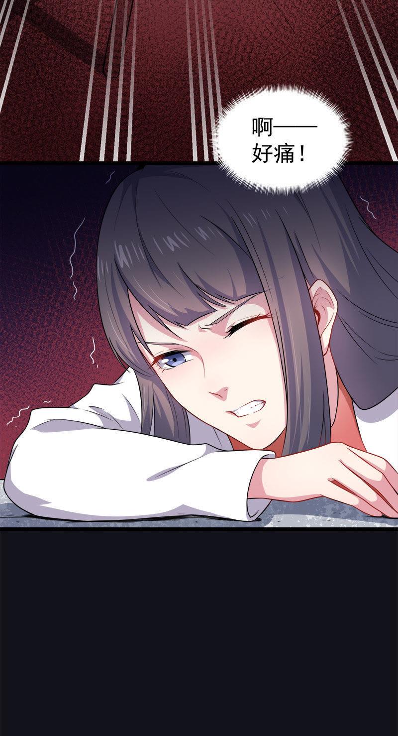 第37话 我冤枉了他-第37话